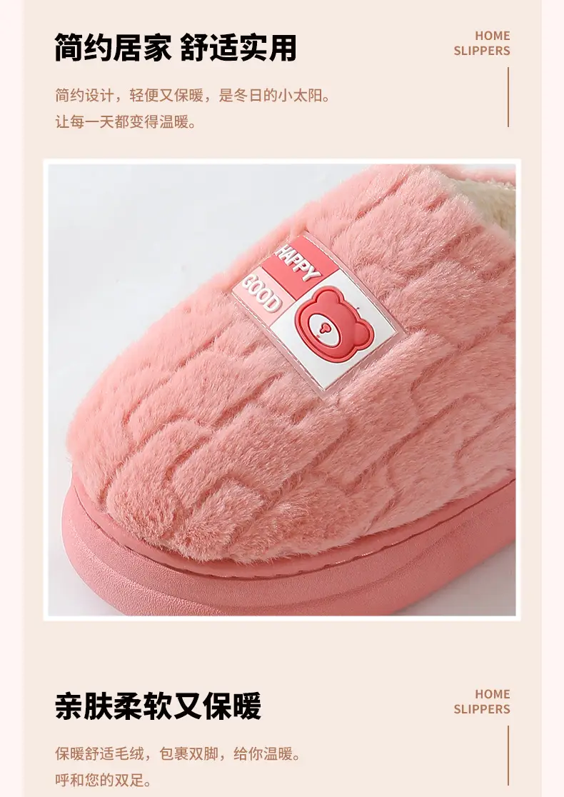 2026 New Cotton Slippers for Couples, Winter Indoor Home Thick-Soled Warm Cartoon Cotton Slippers for Women and Men — feature 3