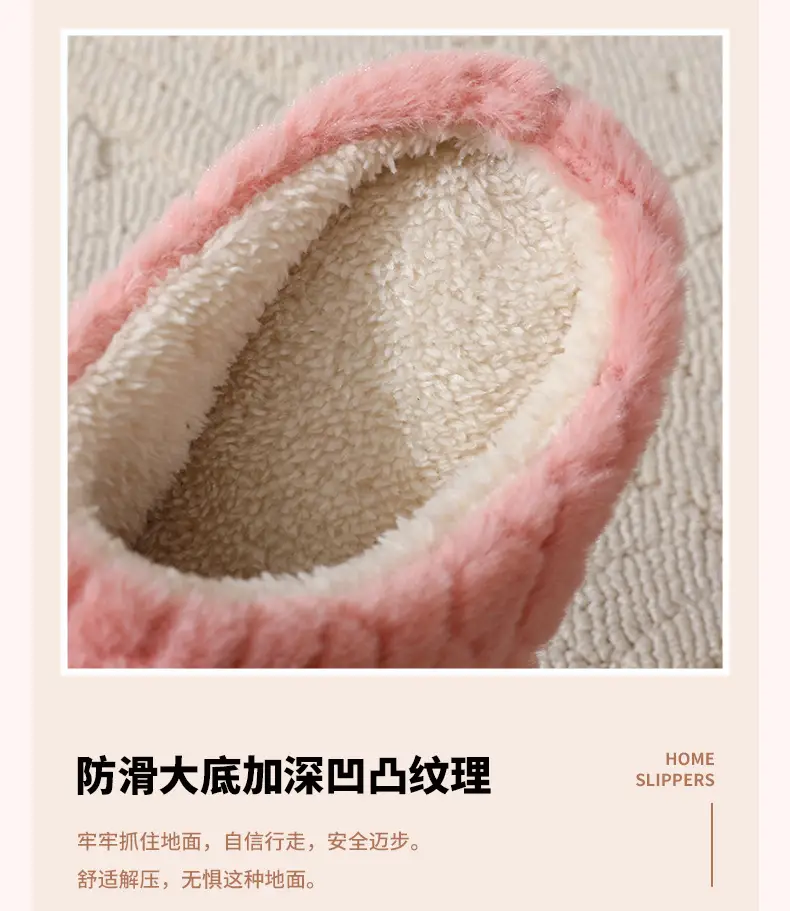 2026 New Cotton Slippers for Couples, Winter Indoor Home Thick-Soled Warm Cartoon Cotton Slippers for Women and Men — feature 4