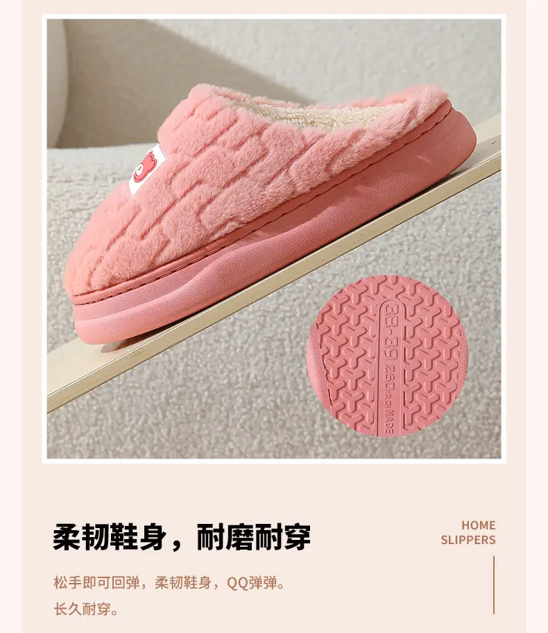 2026 New Cotton Slippers for Couples, Winter Indoor Home Thick-Soled Warm Cartoon Cotton Slippers for Women and Men — feature 5