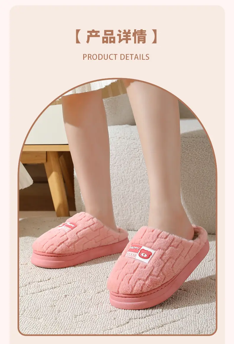2026 New Cotton Slippers for Couples, Winter Indoor Home Thick-Soled Warm Cartoon Cotton Slippers for Women and Men — feature 7