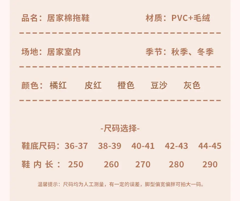 2026 New Cotton Slippers for Couples, Winter Indoor Home Thick-Soled Warm Cartoon Cotton Slippers for Women and Men — feature 8