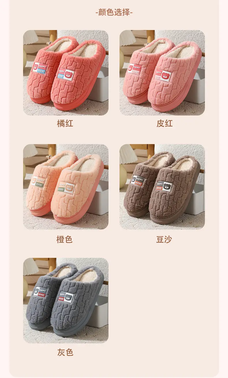2026 New Cotton Slippers for Couples, Winter Indoor Home Thick-Soled Warm Cartoon Cotton Slippers for Women and Men — feature 9