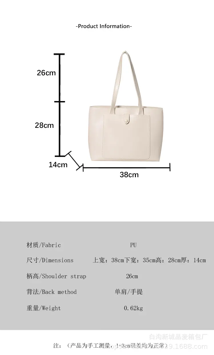 Women's Beige Large Capacity Shoulder Bag 2026 — feature 2