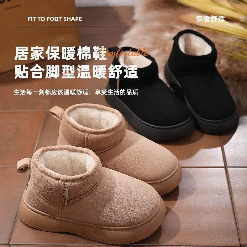 Nanbowan K-Style Outer Cotton Shoes for Women in Autumn and Winter, Versatile and Simple Indoor Fleece-Lined Thick Soles, Increased Eva Cotton Slippers - Image 5