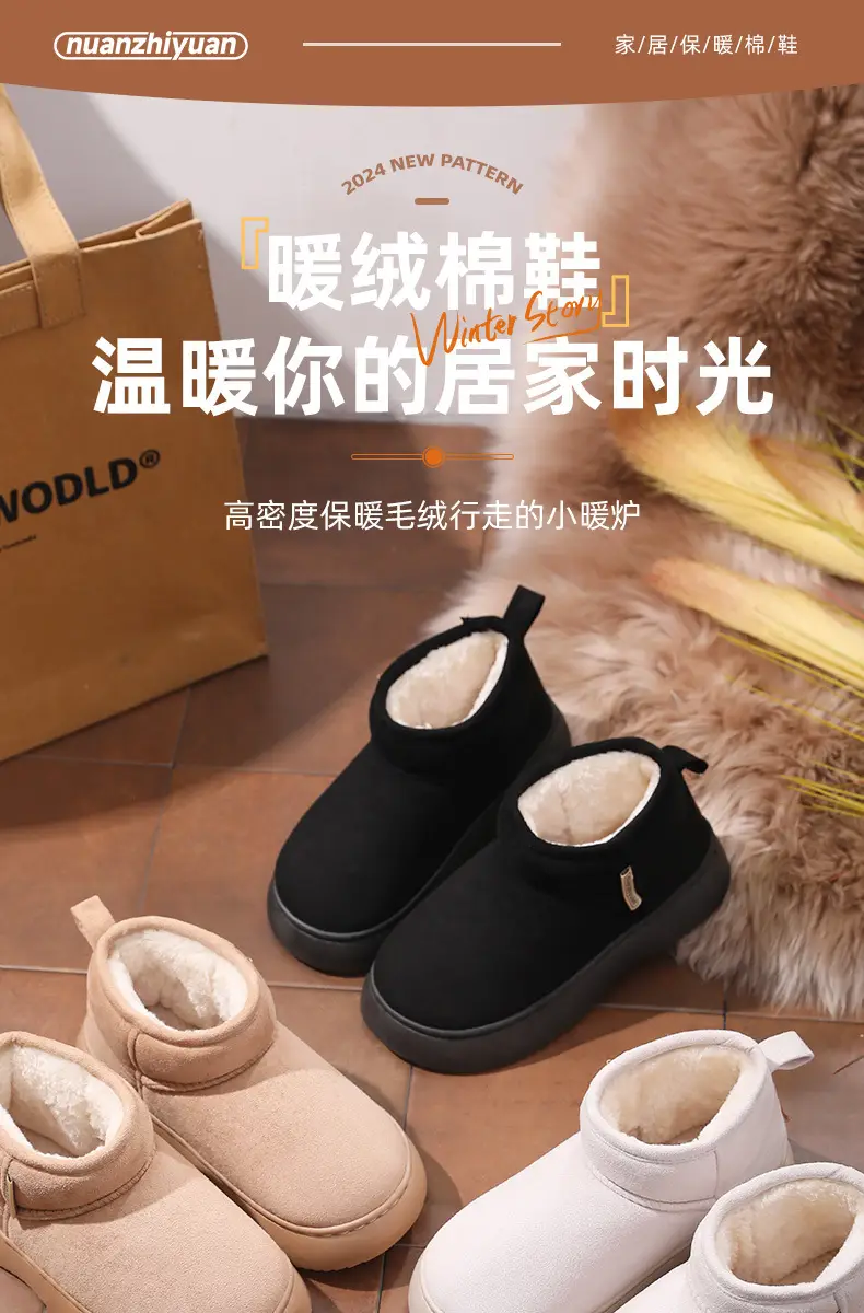 Nanbowan K-Style Outer Cotton Shoes for Women in Autumn and Winter, Versatile and Simple Indoor Fleece-Lined Thick Soles, Increased Eva Cotton Slippers — feature 1