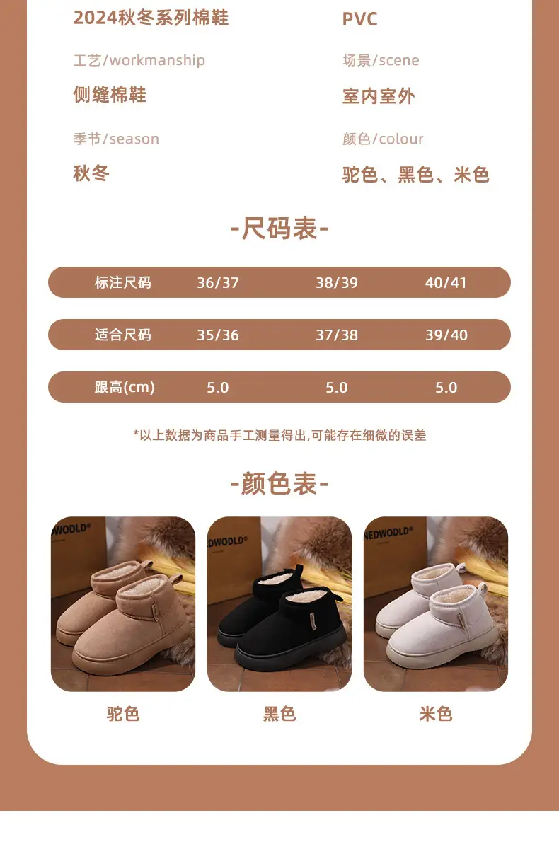 Nanbowan K-Style Outer Cotton Shoes for Women in Autumn and Winter, Versatile and Simple Indoor Fleece-Lined Thick Soles, Increased Eva Cotton Slippers — feature 10
