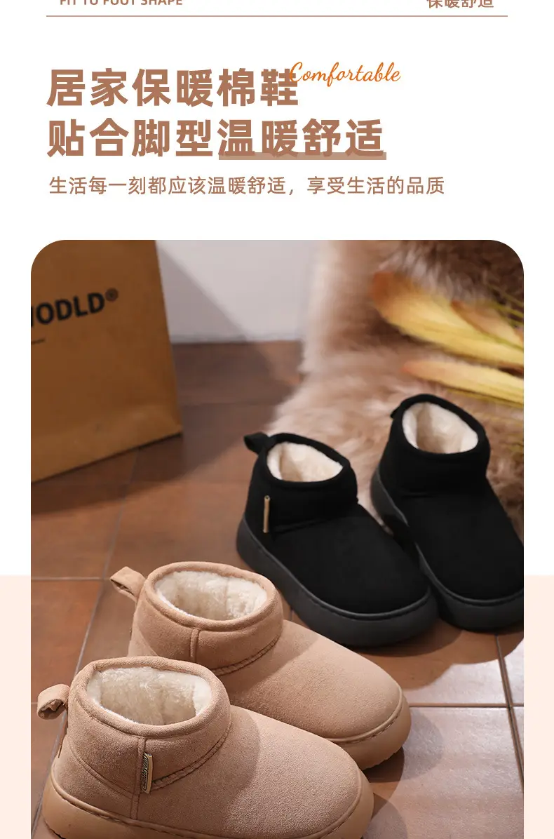 Nanbowan K-Style Outer Cotton Shoes for Women in Autumn and Winter, Versatile and Simple Indoor Fleece-Lined Thick Soles, Increased Eva Cotton Slippers — feature 3