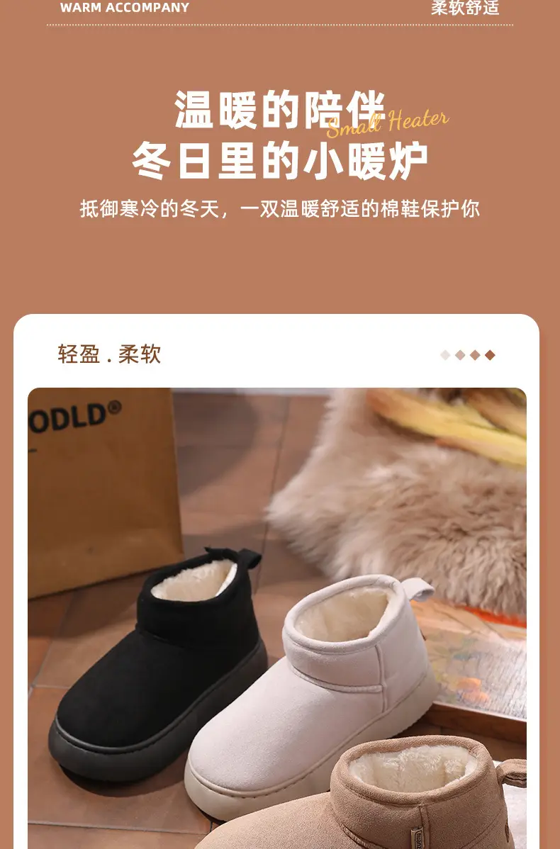Nanbowan K-Style Outer Cotton Shoes for Women in Autumn and Winter, Versatile and Simple Indoor Fleece-Lined Thick Soles, Increased Eva Cotton Slippers — feature 6