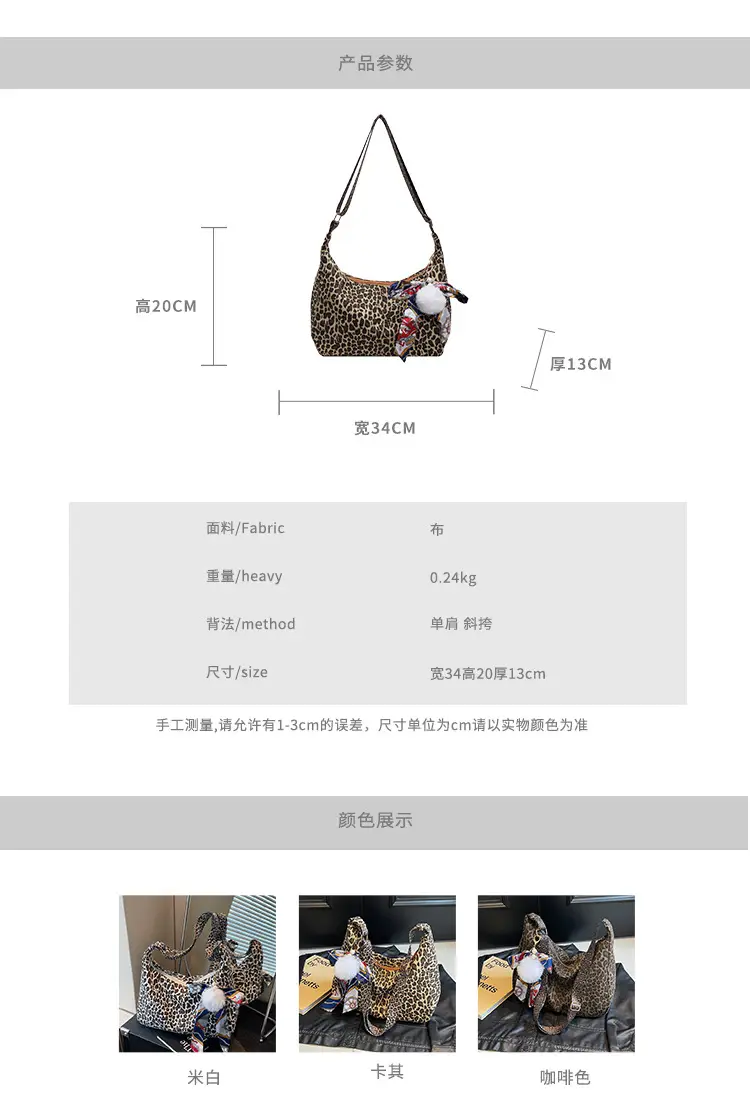 Leopard Print Crossbody Bag for Women 2024 — feature 2
