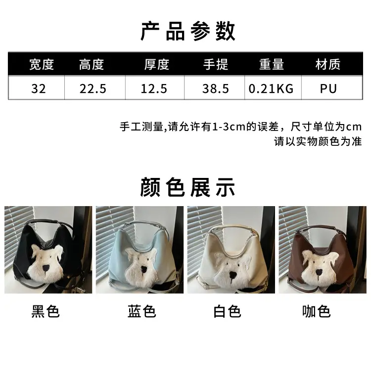 Brown Teddy Bear Shoulder Bag for Girls 2024 — feature 2