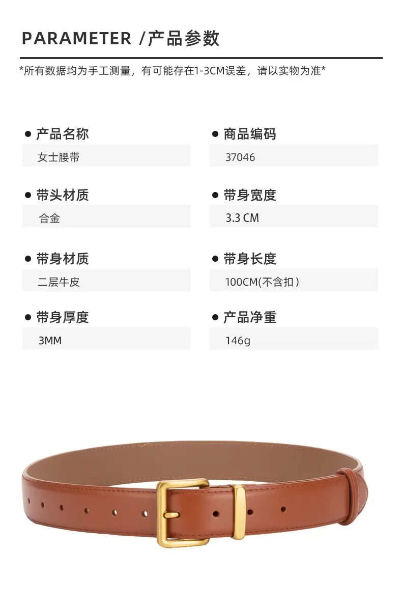 Women's Genuine Leather Belt焦褐色 Pin Buckle — feature 2