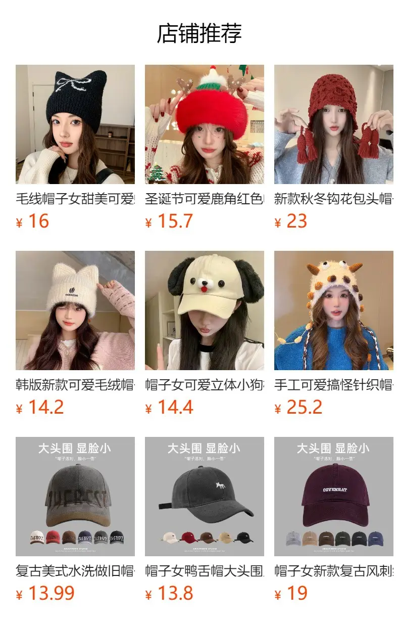 American-style Retro Washed Old Letter Hat for Women — feature 1