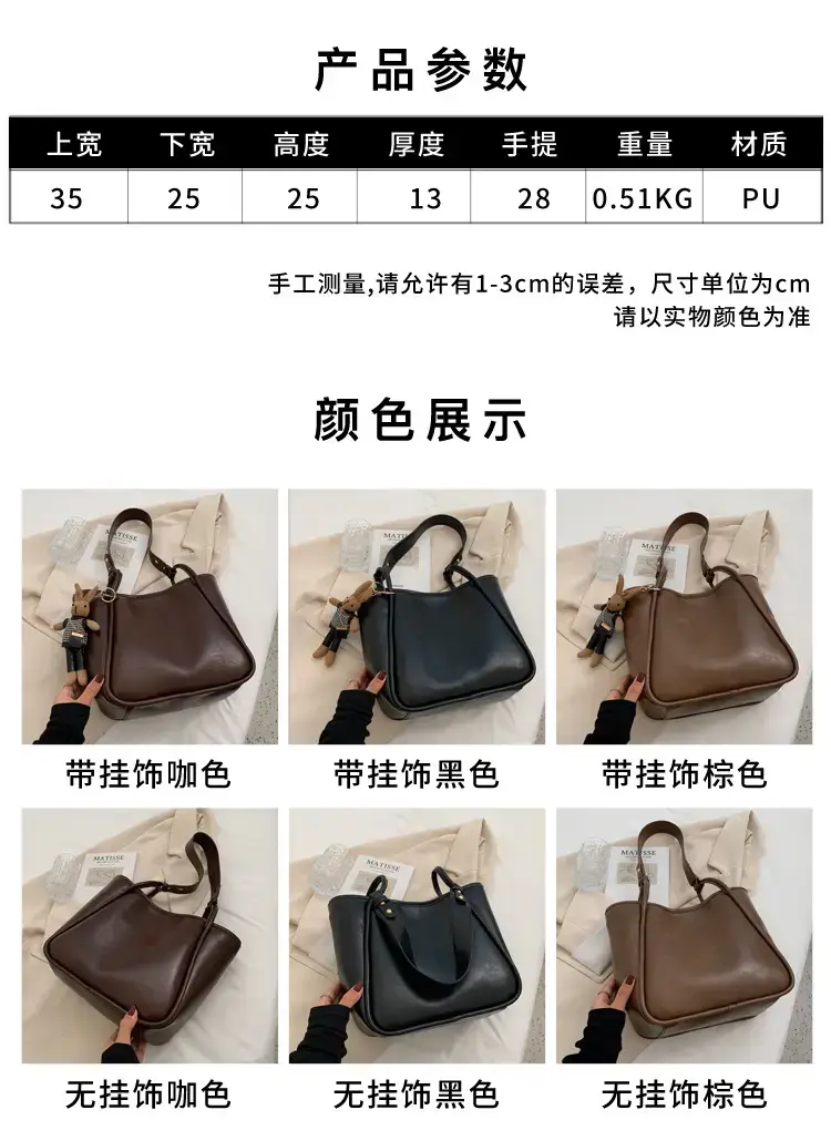 Women's Vintage Brown Shoulder Bag Large Capacity All-Match — feature 3