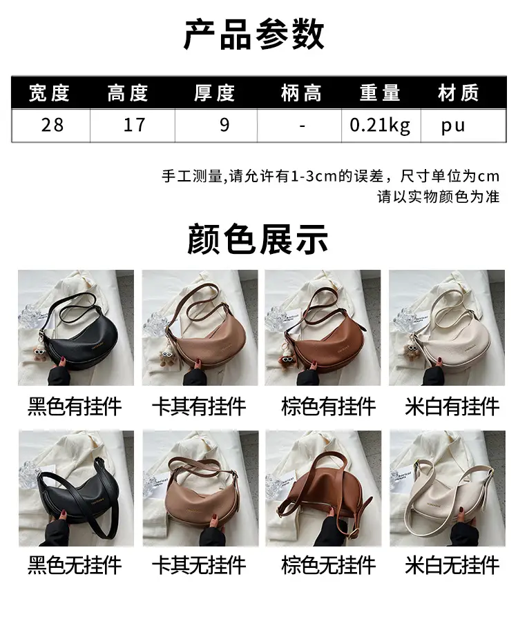 Textured Soft Leather Crossbody Bag Women's Niche Design — feature 26