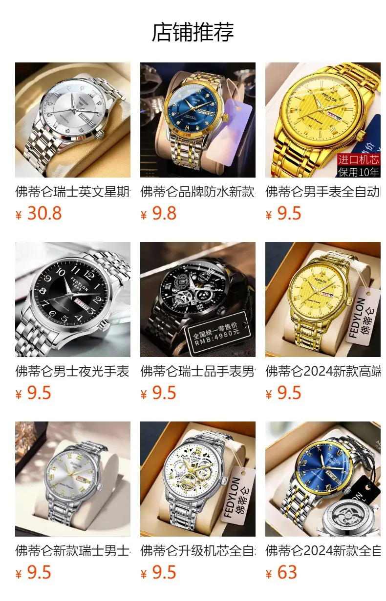 Vertiron Men's Watch Men's Quartz Men's Famous Brand Watch Middle School Students' Steel Belt Automatic Non-mechanical Watch Waterproof — feature 1