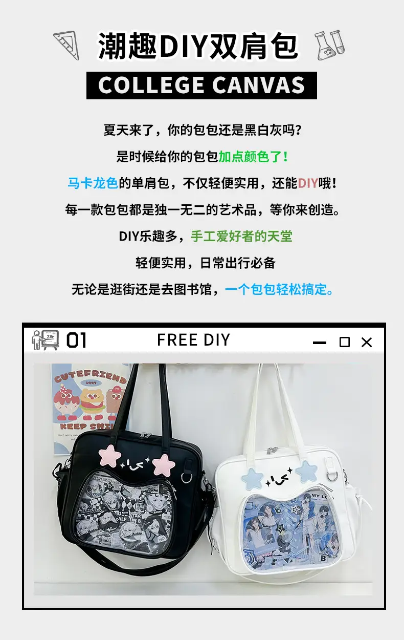 Cute Cat Design Transparent Crossbody Bag for Girls — feature 1