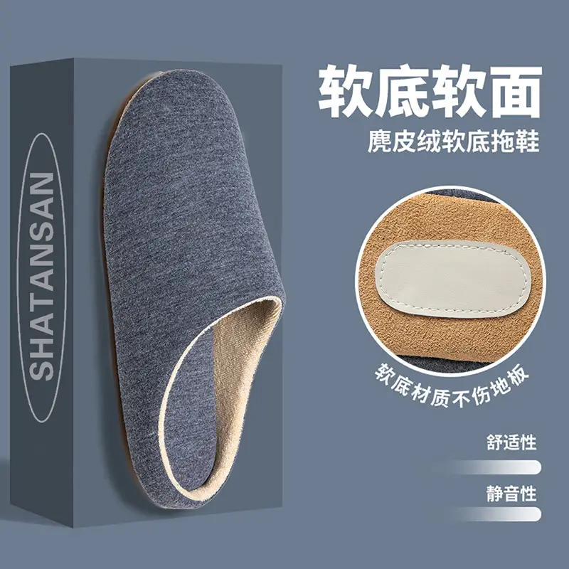 Slippers for Autumn and Winter, Japanese Style, Open-Toe, Machine Washable, Silent Cloth Sole, Noiseless Slippers, Women's Soft-Soled Home Indoor Cotton Slippers