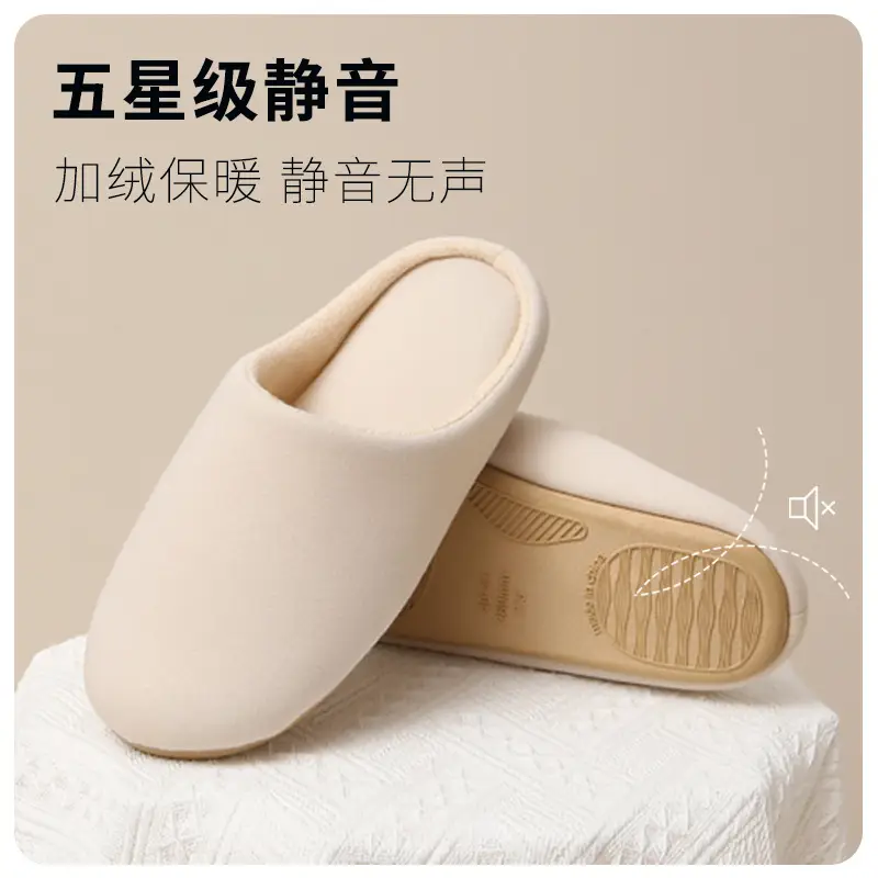 Slippers for Autumn and Winter, Japanese Style, Open-Toe, Machine Washable, Silent Cloth Sole, Noiseless Slippers, Women's Soft-Soled Home Indoor Cotton Slippers