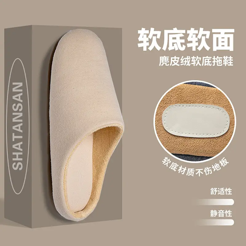 Slippers for Autumn and Winter, Japanese Style, Open-Toe, Machine Washable, Silent Cloth Sole, Noiseless Slippers, Women's Soft-Soled Home Indoor Cotton Slippers