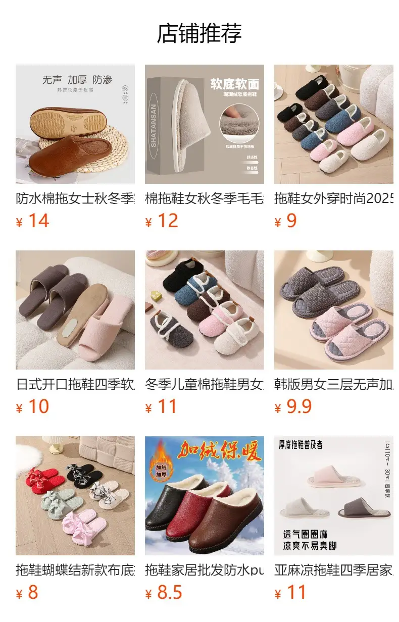 Slippers for Autumn and Winter, Japanese Style, Open-Toe, Machine Washable, Silent Cloth Sole, Noiseless Slippers, Women's Soft-Soled Home Indoor Cotton Slippers — feature 1