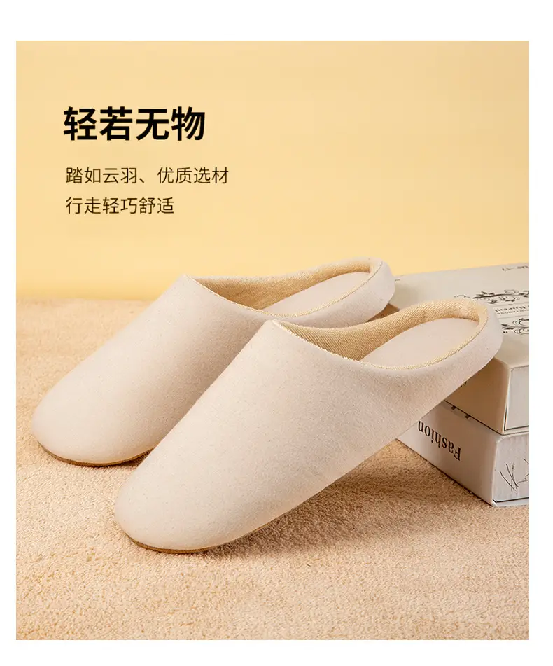 Slippers for Autumn and Winter, Japanese Style, Open-Toe, Machine Washable, Silent Cloth Sole, Noiseless Slippers, Women's Soft-Soled Home Indoor Cotton Slippers — feature 20