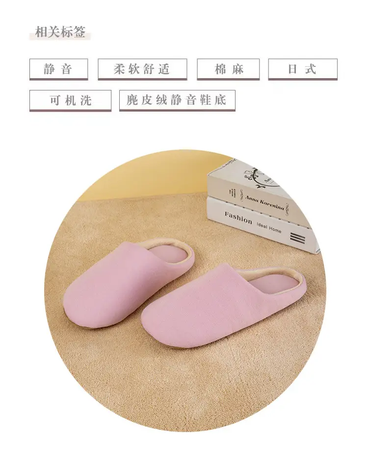 Slippers for Autumn and Winter, Japanese Style, Open-Toe, Machine Washable, Silent Cloth Sole, Noiseless Slippers, Women's Soft-Soled Home Indoor Cotton Slippers — feature 3