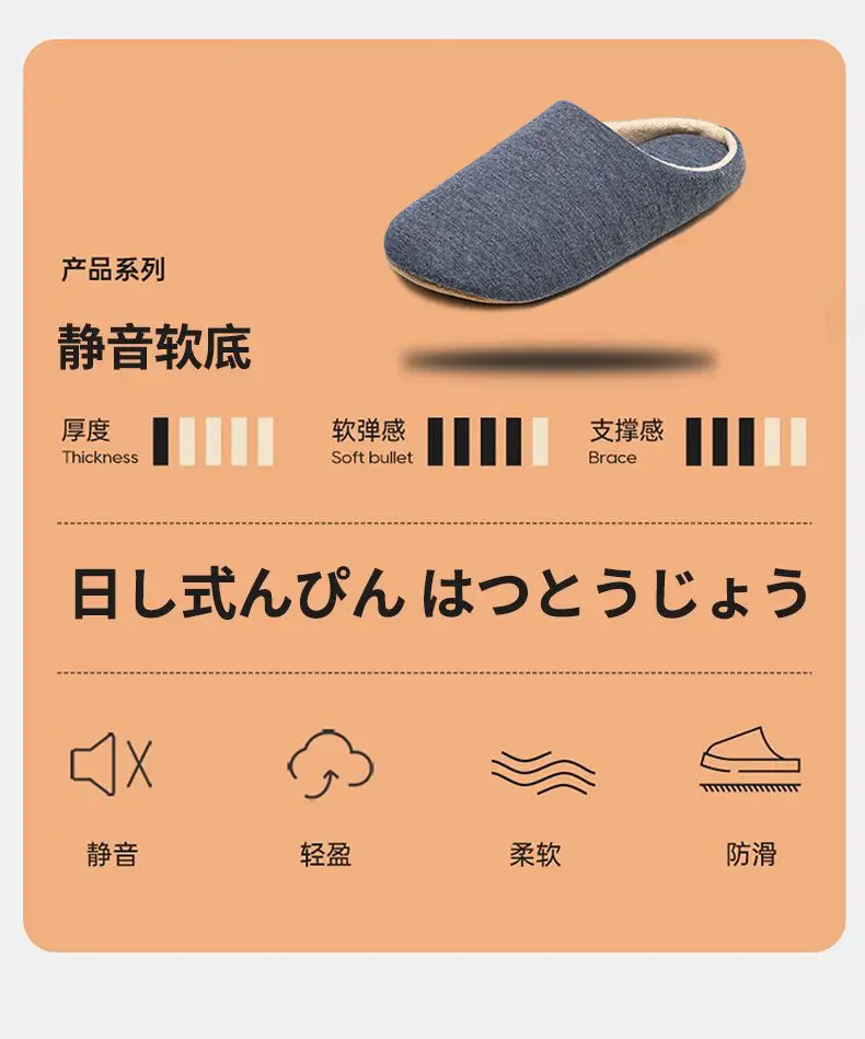 Slippers for Autumn and Winter, Japanese Style, Open-Toe, Machine Washable, Silent Cloth Sole, Noiseless Slippers, Women's Soft-Soled Home Indoor Cotton Slippers — feature 4