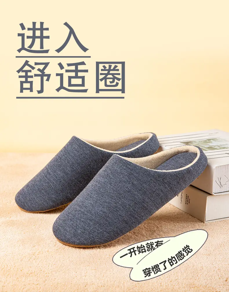 Slippers for Autumn and Winter, Japanese Style, Open-Toe, Machine Washable, Silent Cloth Sole, Noiseless Slippers, Women's Soft-Soled Home Indoor Cotton Slippers — feature 9