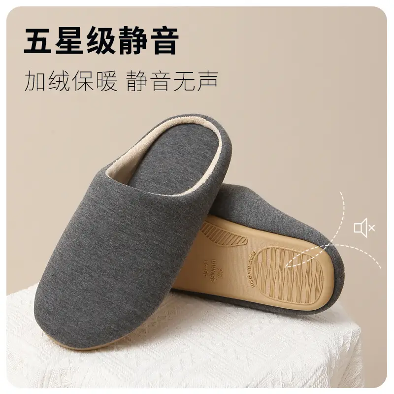 Slippers for Autumn and Winter, Japanese Style, Open-Toe, Machine Washable, Silent Cloth Sole, Noiseless Slippers, Women's Soft-Soled Home Indoor Cotton Slippers
