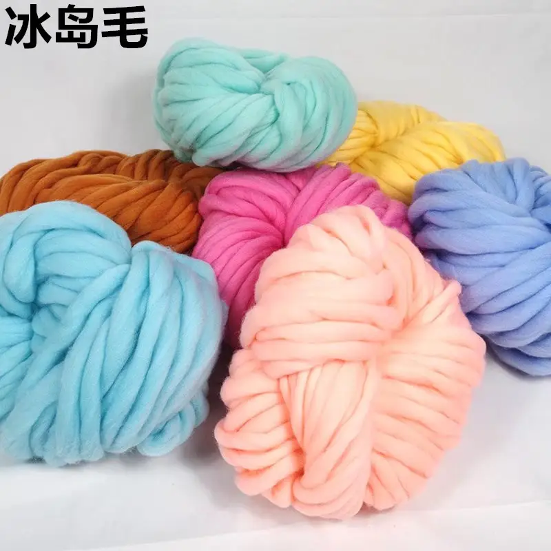 Thick Iceland wool thick wool cross-border woven thick blanket Iceland yarn DIY hand-woven blanket 250g line wholesale