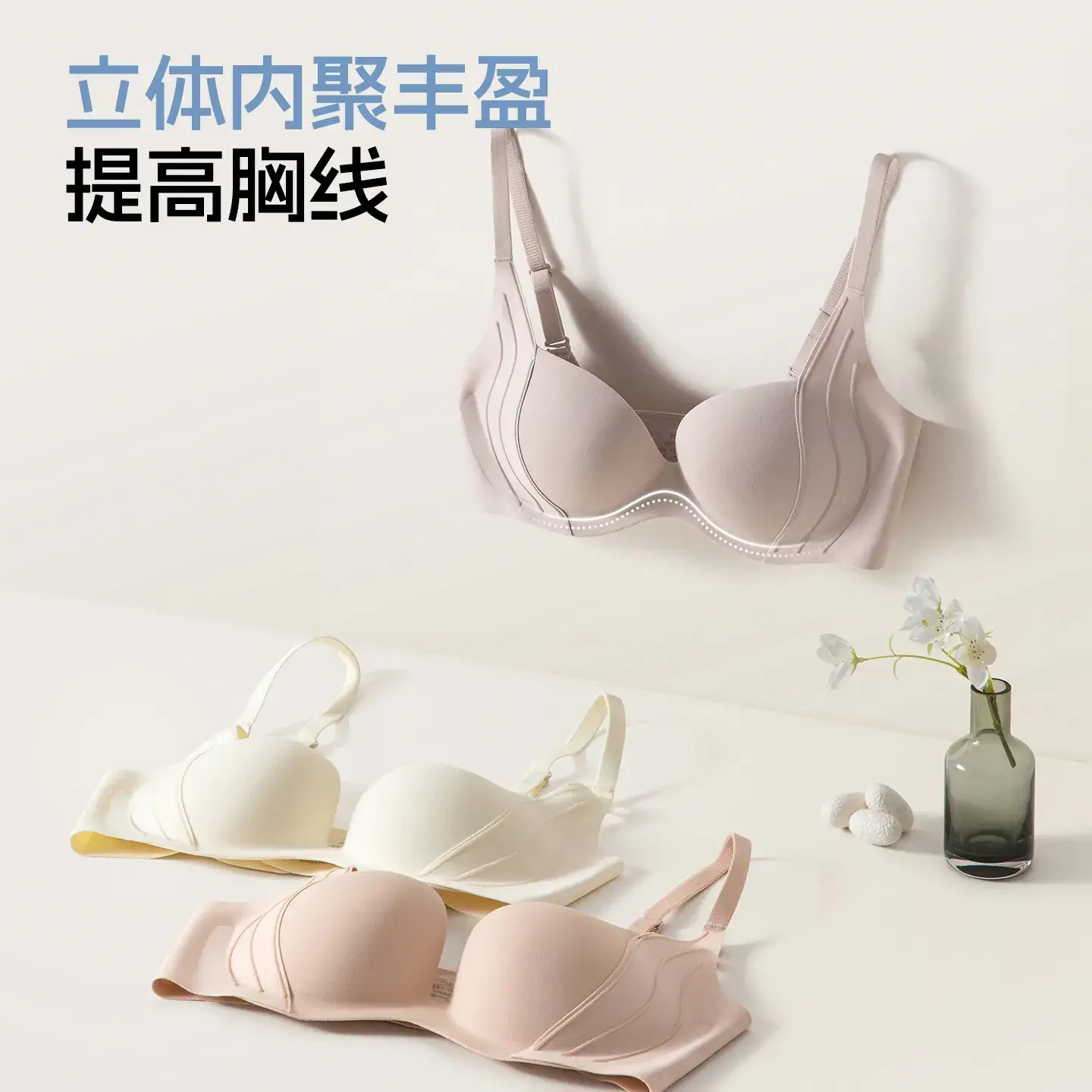 Nude Push-Up Bra Adjustable Fixed Cup for Small Busts - Image 6