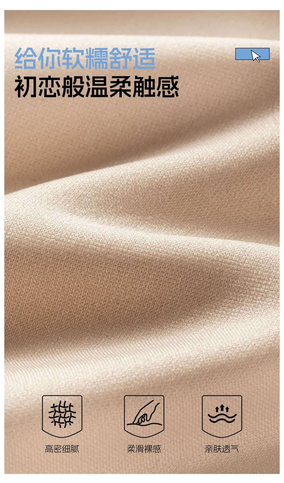 Nude Push-Up Bra Adjustable Fixed Cup for Small Busts — feature 10