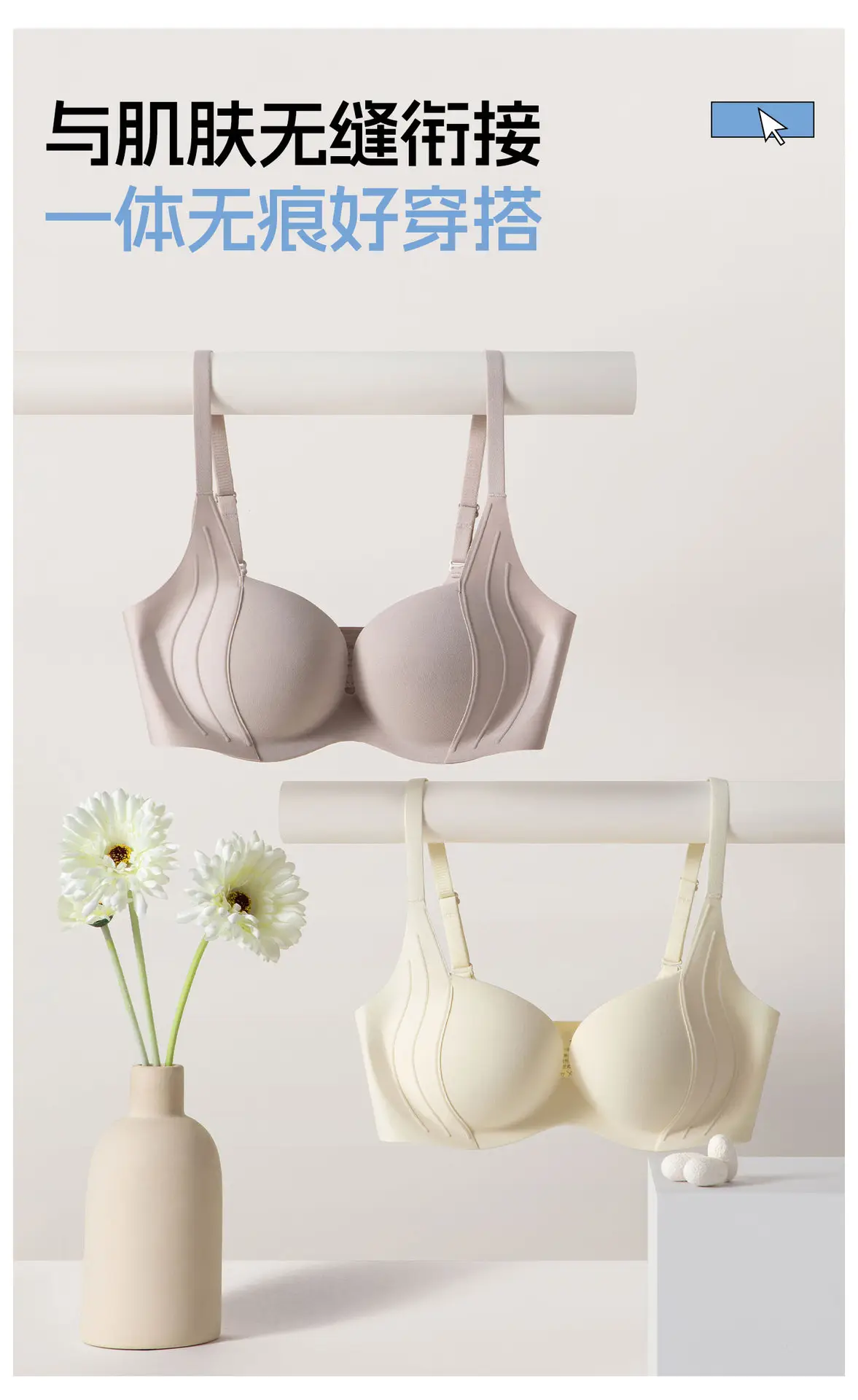 Nude Push-Up Bra Adjustable Fixed Cup for Small Busts — feature 12