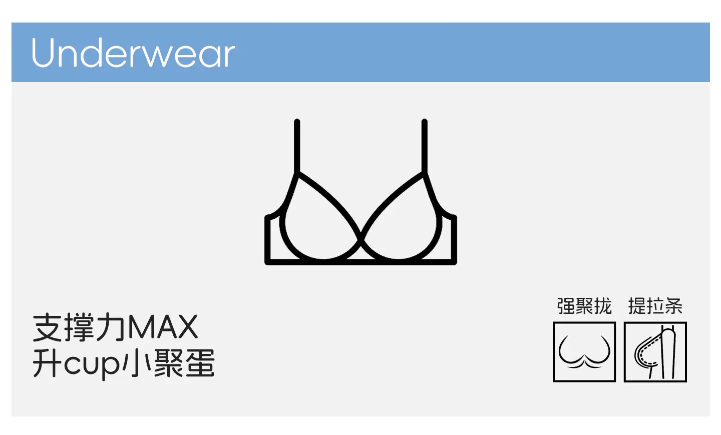 Nude Push-Up Bra Adjustable Fixed Cup for Small Busts — feature 2