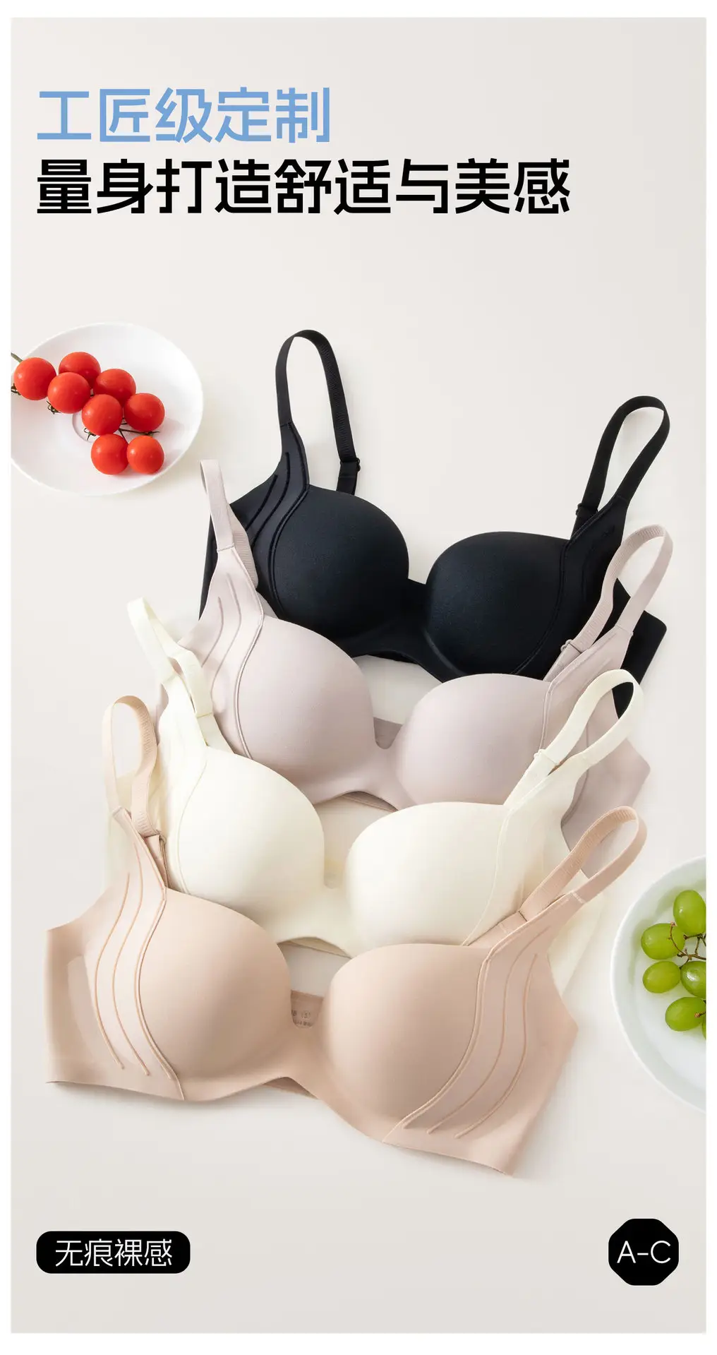 Nude Push-Up Bra Adjustable Fixed Cup for Small Busts — feature 6