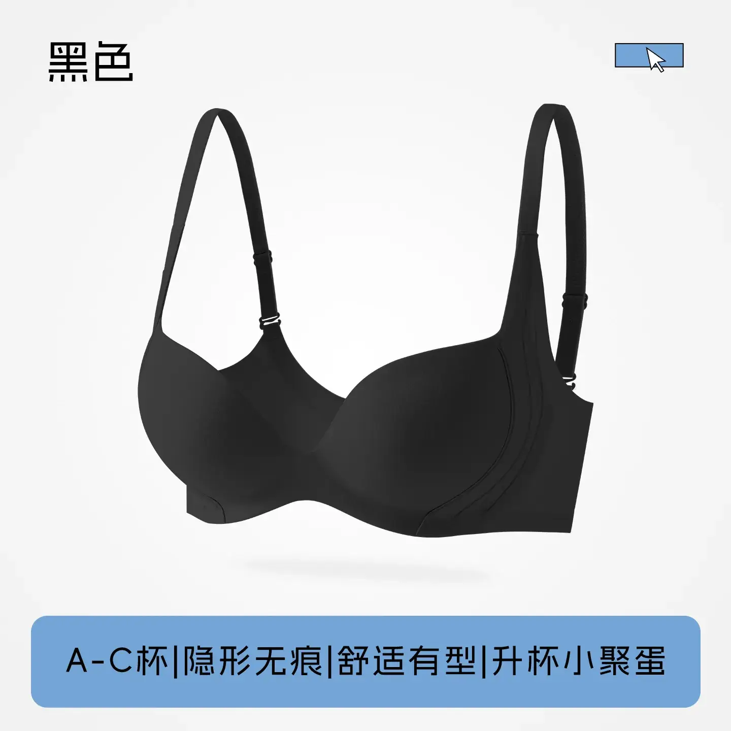 Nude Push-Up Bra Adjustable Fixed Cup for Small Busts - Image 4