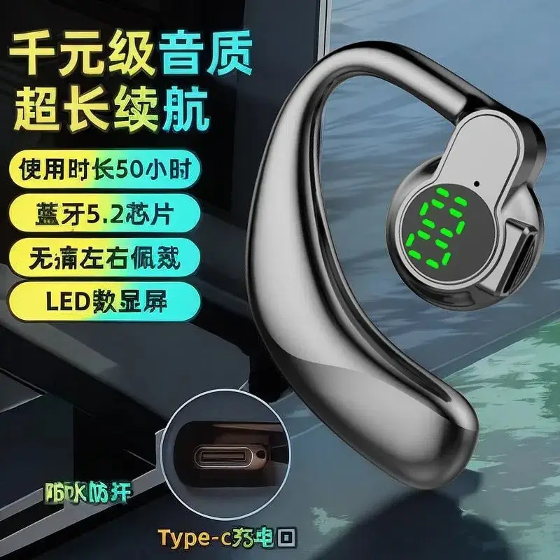 Bluetooth Headset 2024 Long Lasting Noise Reduction Sports Wireless - Image 4