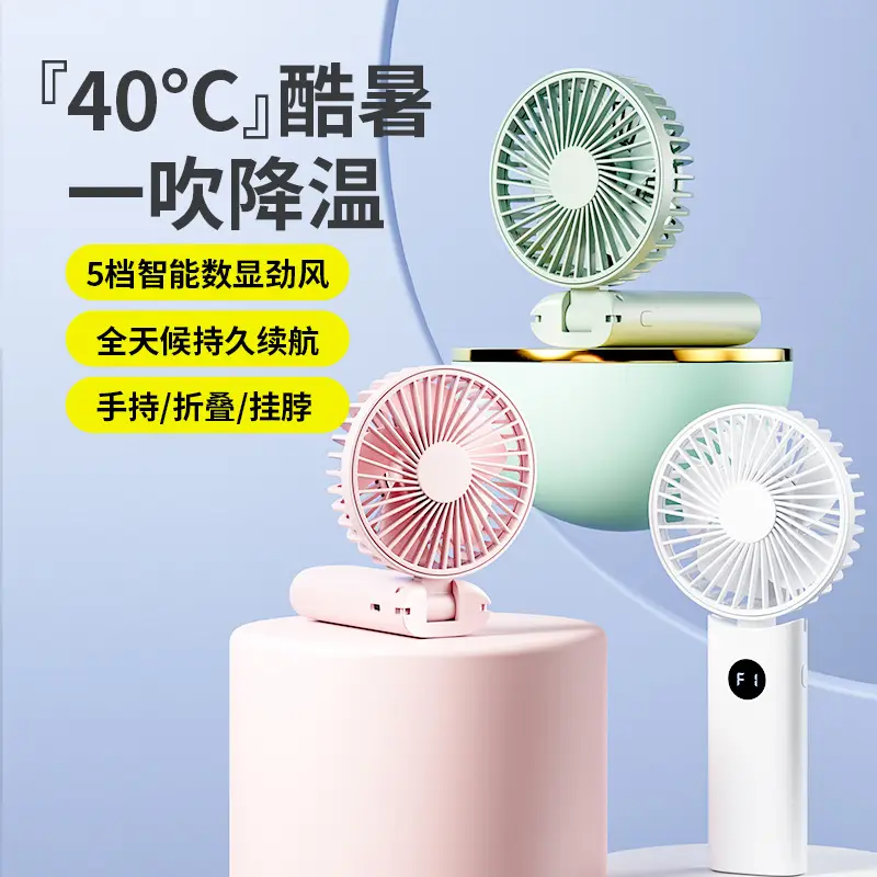 USB Foldable Mini Electric Fan Portable Long Battery
