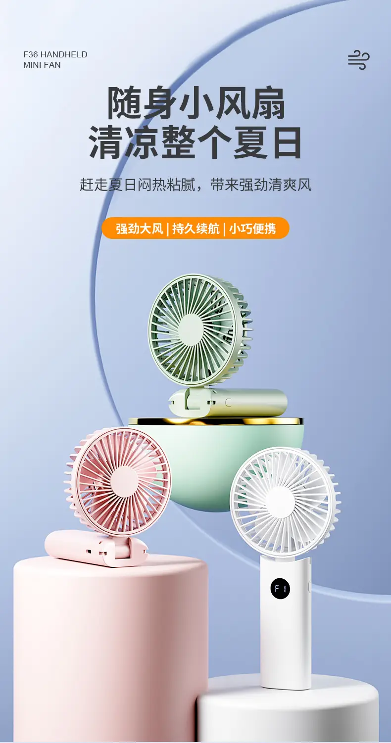USB Foldable Mini Electric Fan Portable Long Battery — feature 1