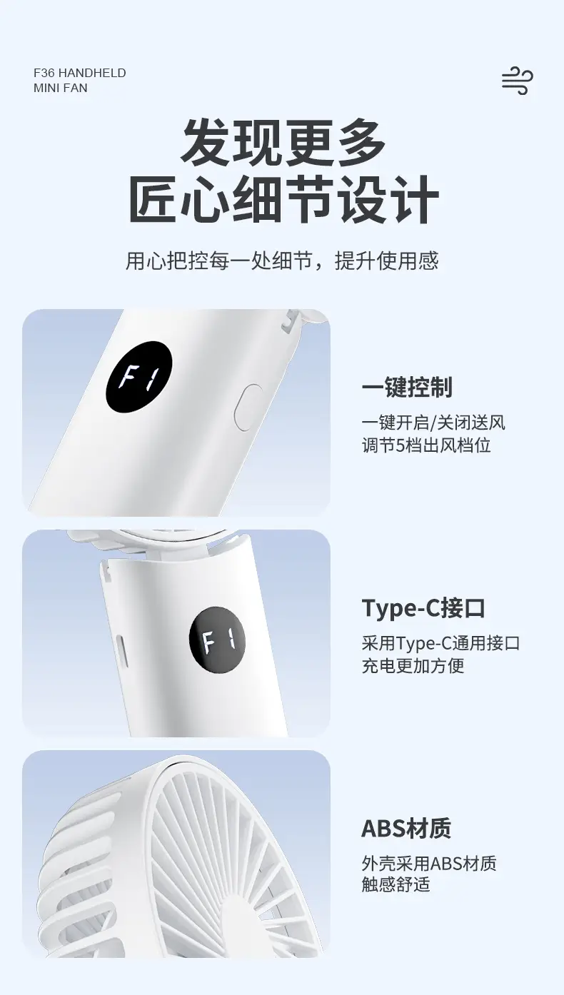 USB Foldable Mini Electric Fan Portable Long Battery — feature 11