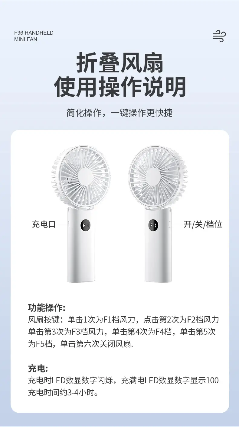 USB Foldable Mini Electric Fan Portable Long Battery — feature 12