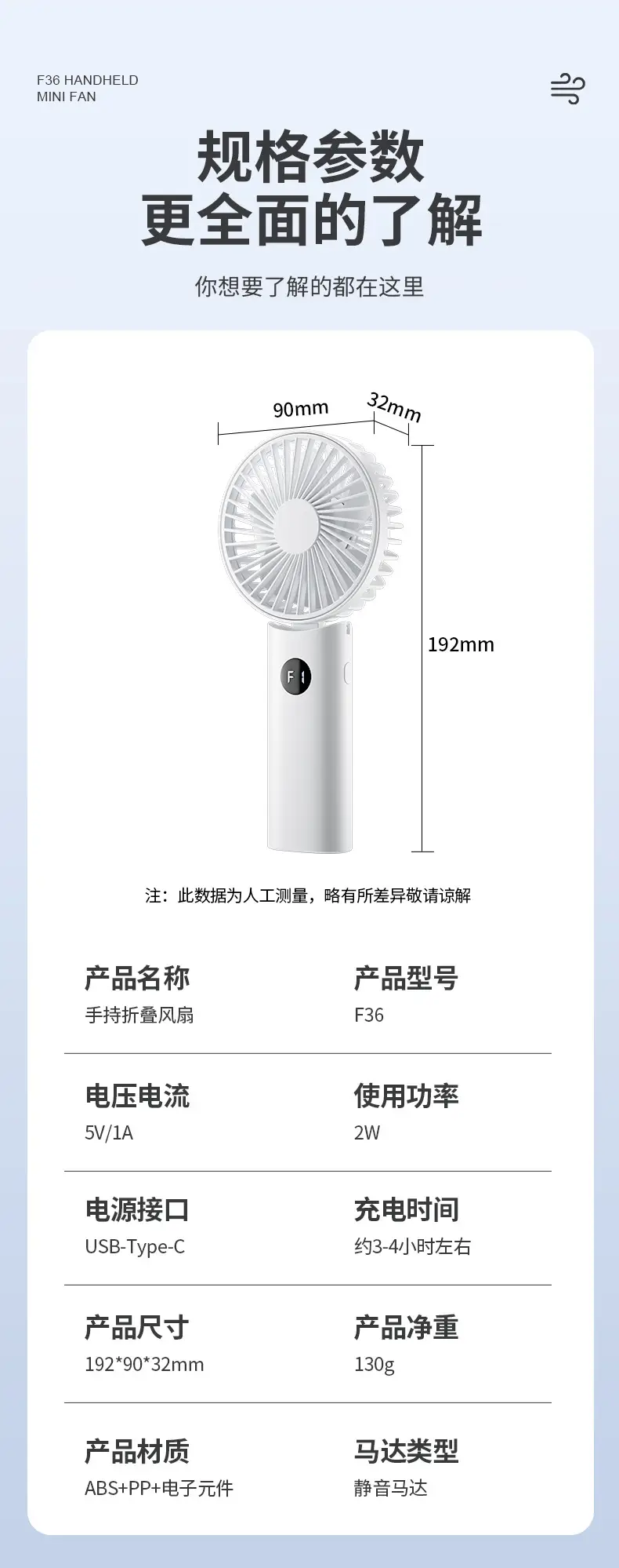 USB Foldable Mini Electric Fan Portable Long Battery — feature 13
