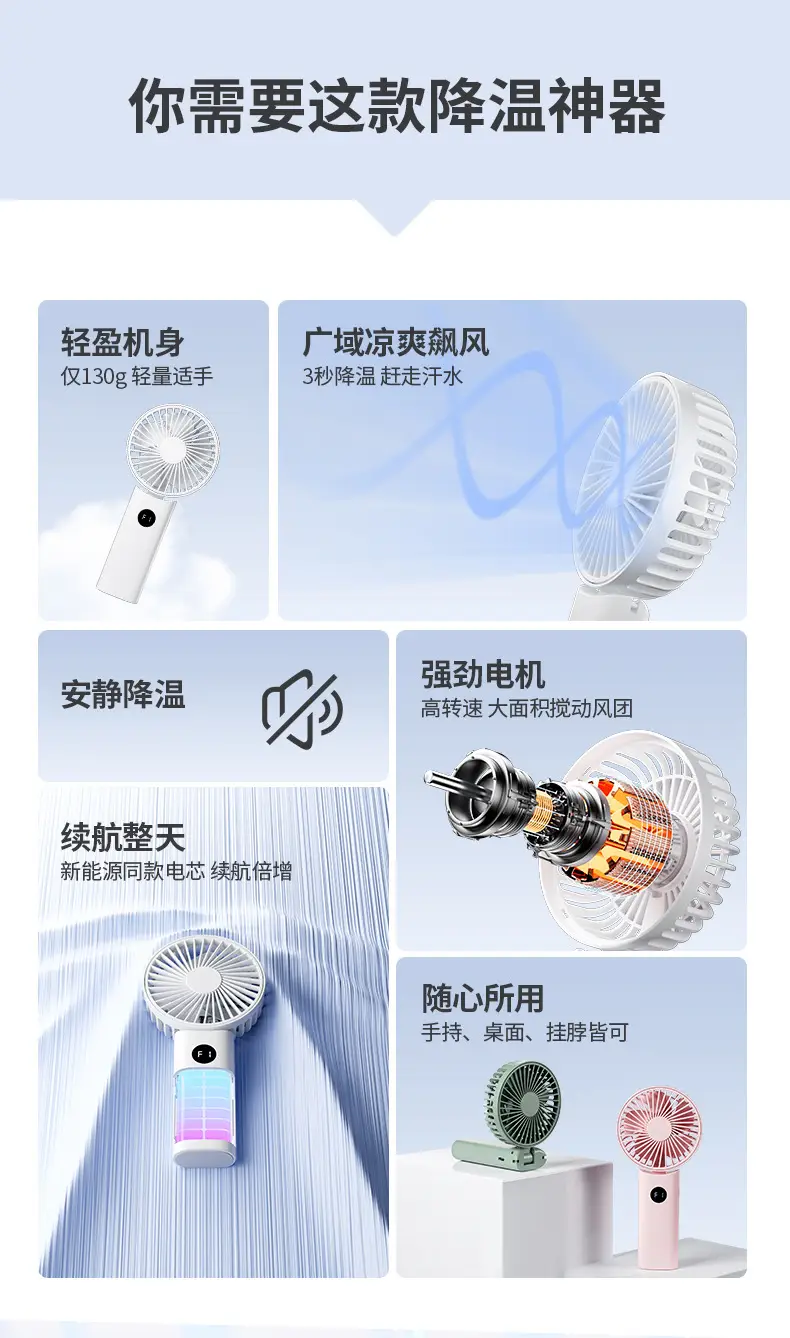 USB Foldable Mini Electric Fan Portable Long Battery — feature 2