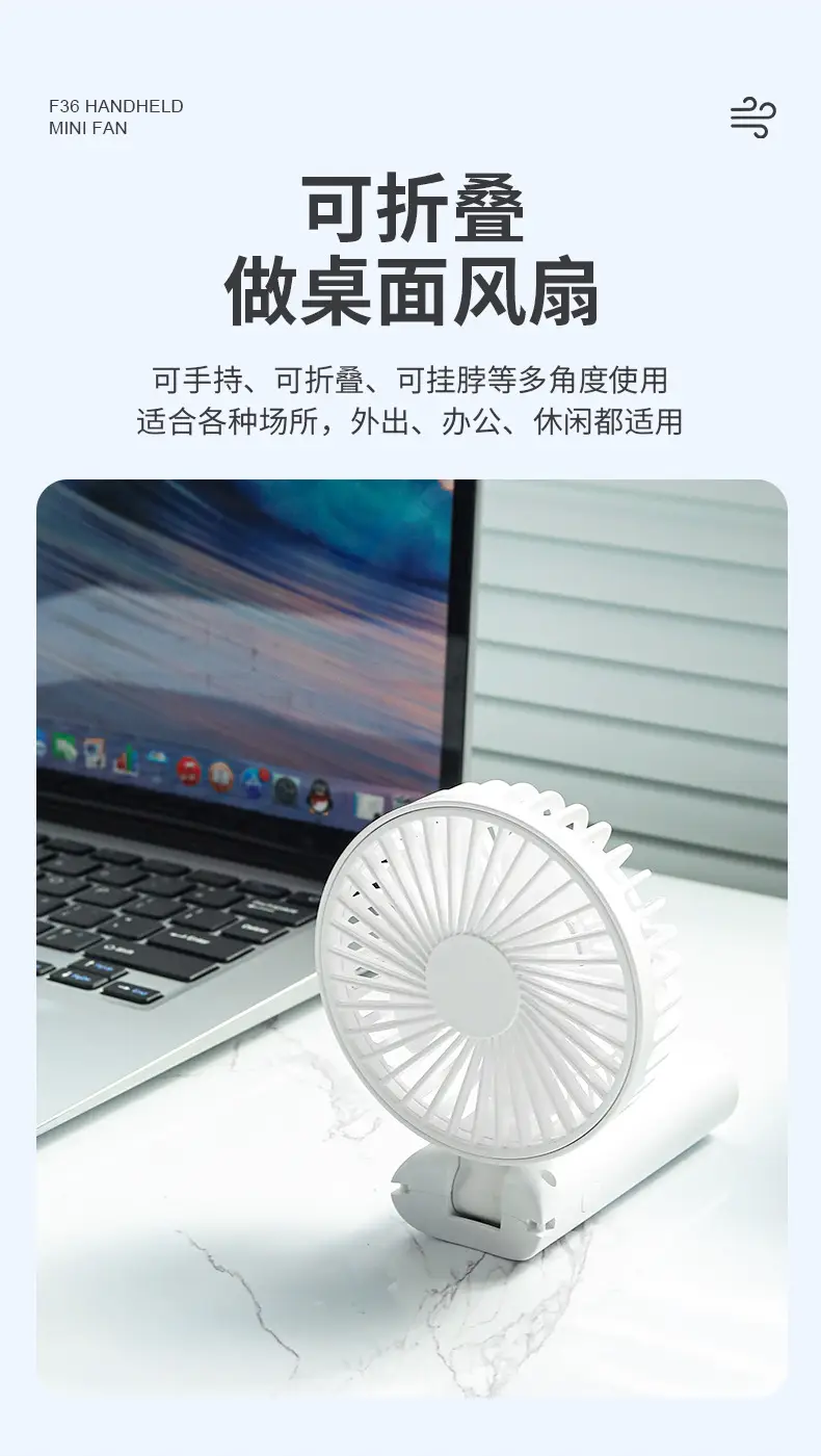 USB Foldable Mini Electric Fan Portable Long Battery — feature 9