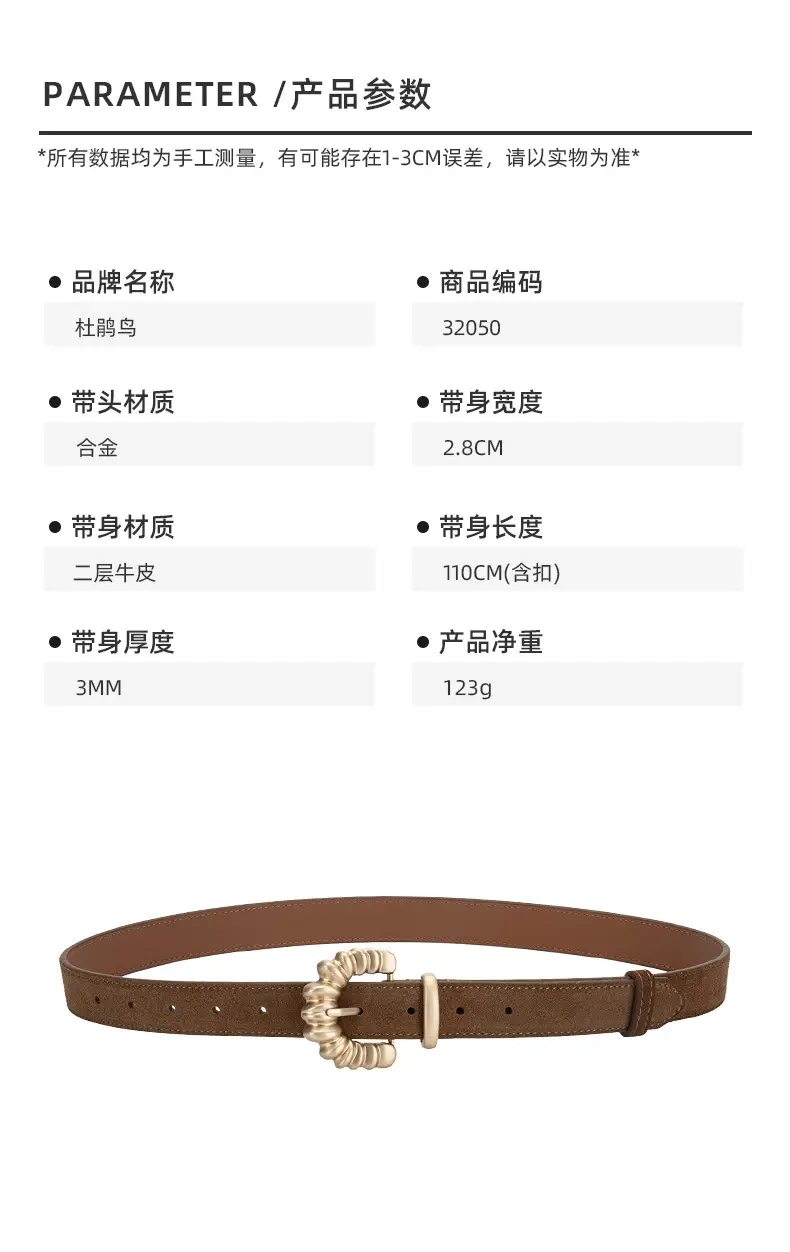 Purple Frosted Leather Belt with Decorative Buckle — feature 2