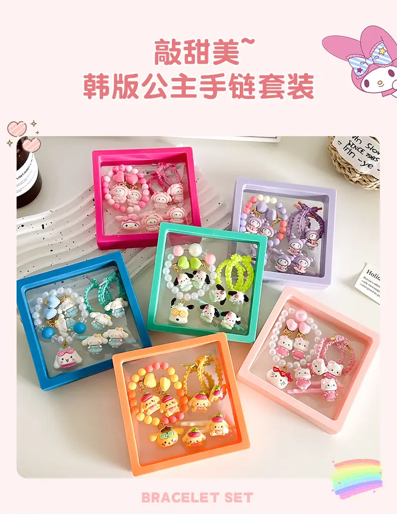 New Arrival Sanrio Kulomi Jewelry Box for Girls — feature 2