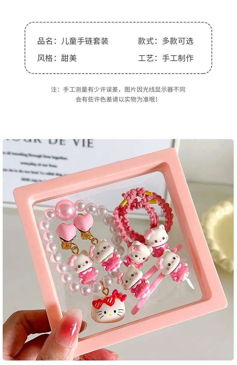 New Arrival Sanrio Kulomi Jewelry Box for Girls — feature 7