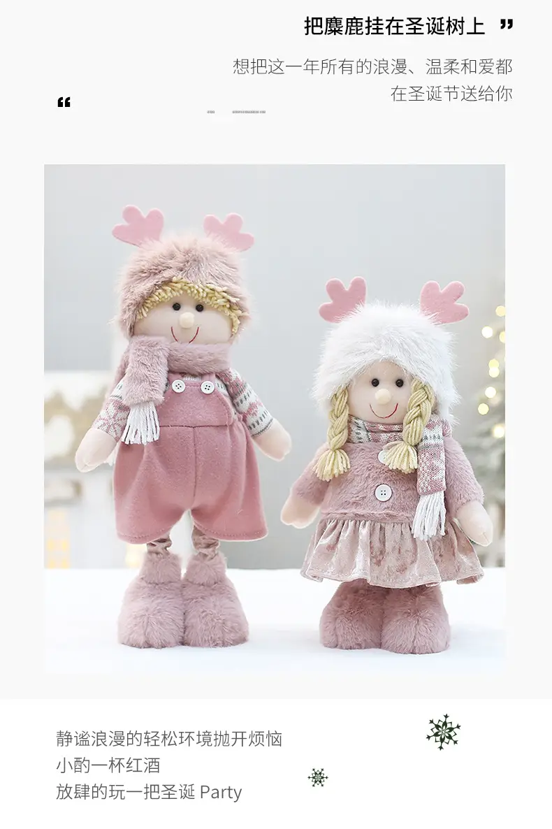 Christmas New Pink Velvet Doll for Boys Girls — feature 2