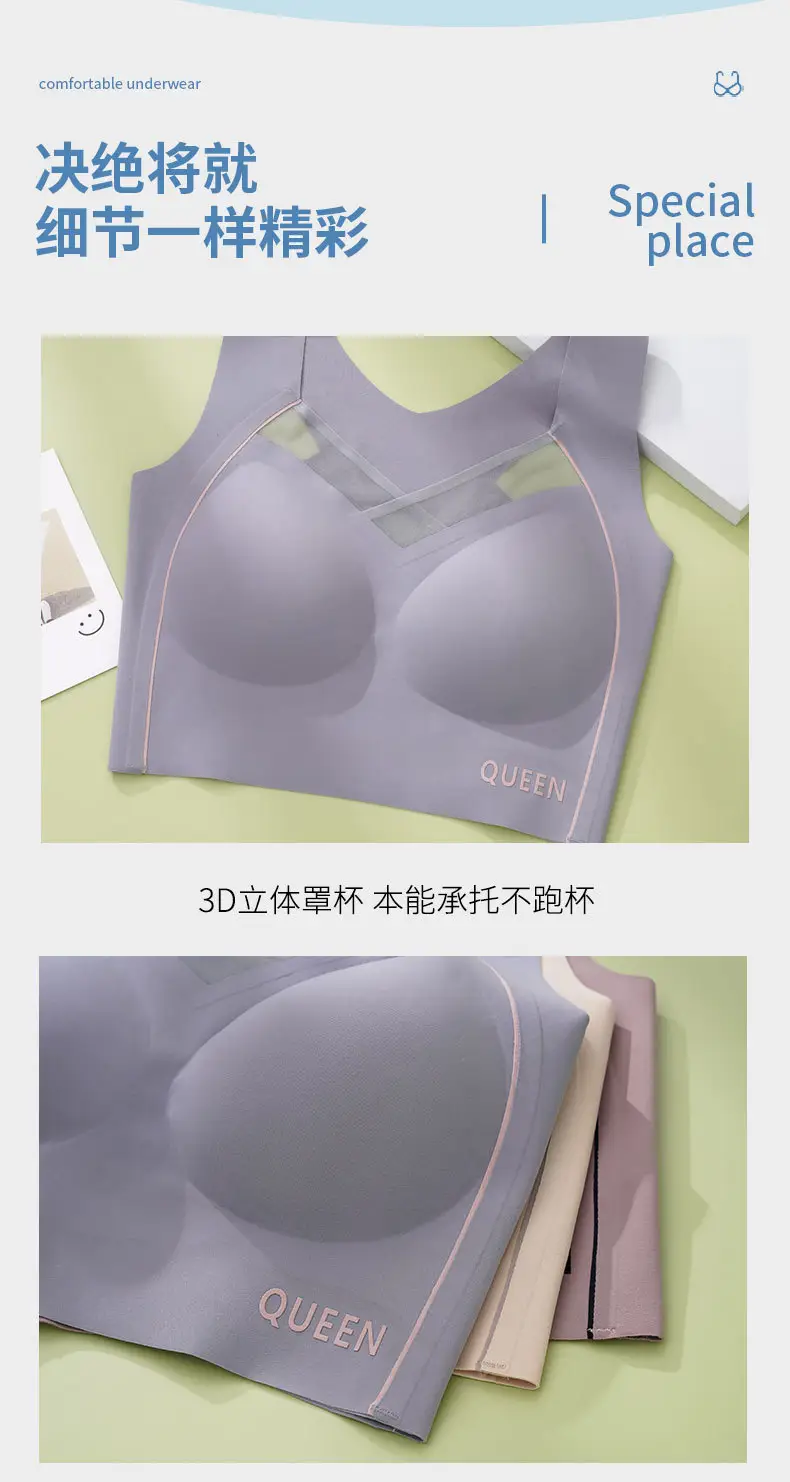 Traceless Bra Women Black Large Chest Small No Steel Ring — feature 12