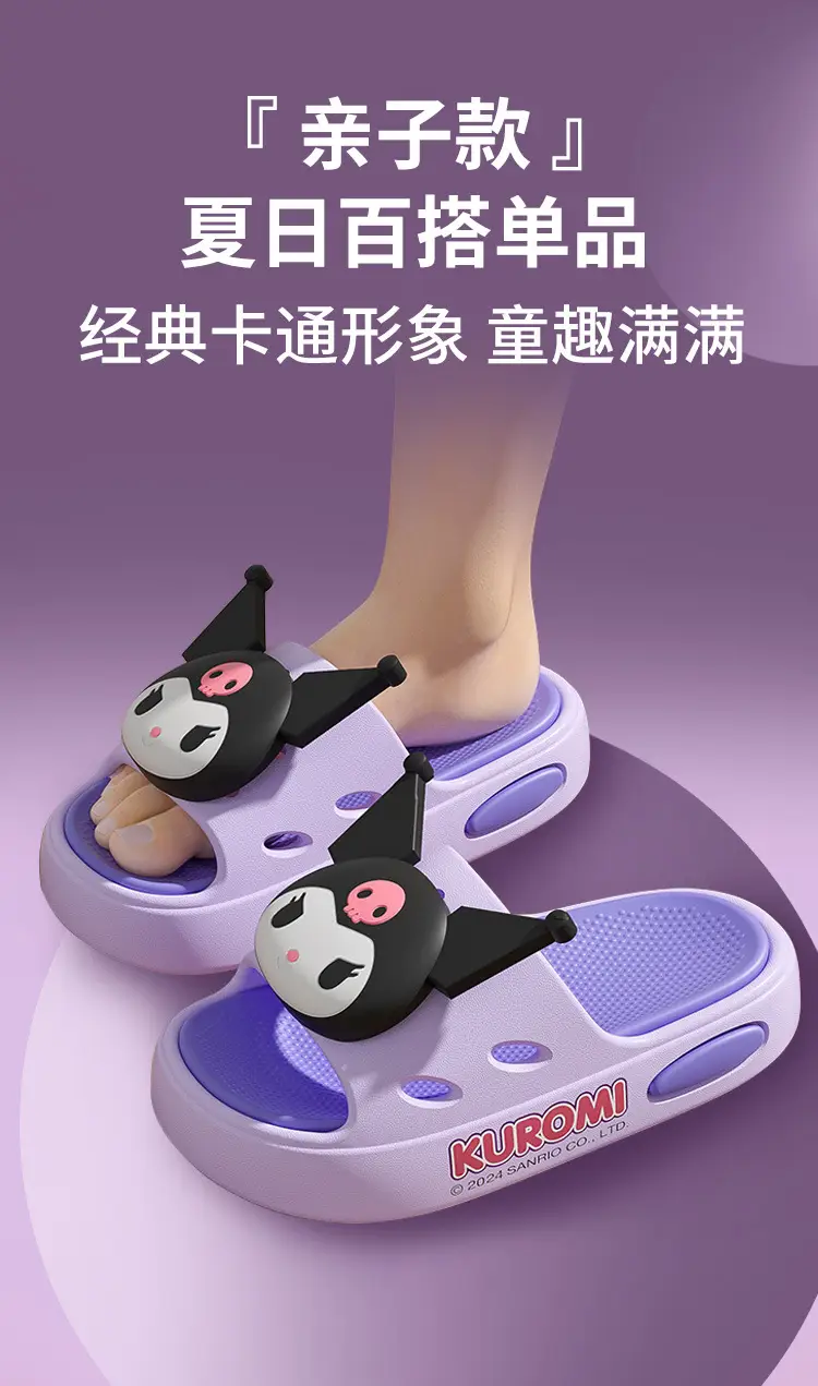 Melody Cartoon Sandals Women Purple Indoor — feature 1
